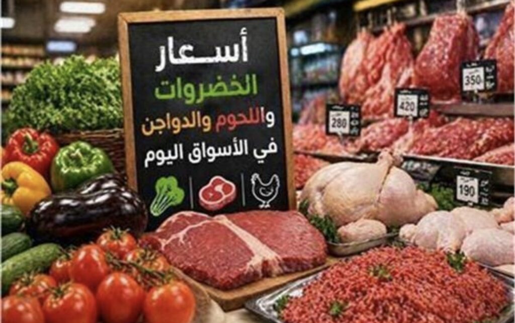 أسعار الخضراوات والفاكهة والأسماك اليوم الخميس 15 أكتوبر 2026