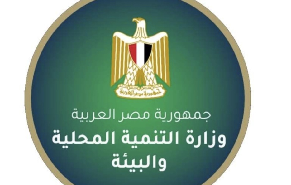 حملات بيئية بمصانع الأدوية في العاشر من رمضان لدعم الصناعة الخضراء